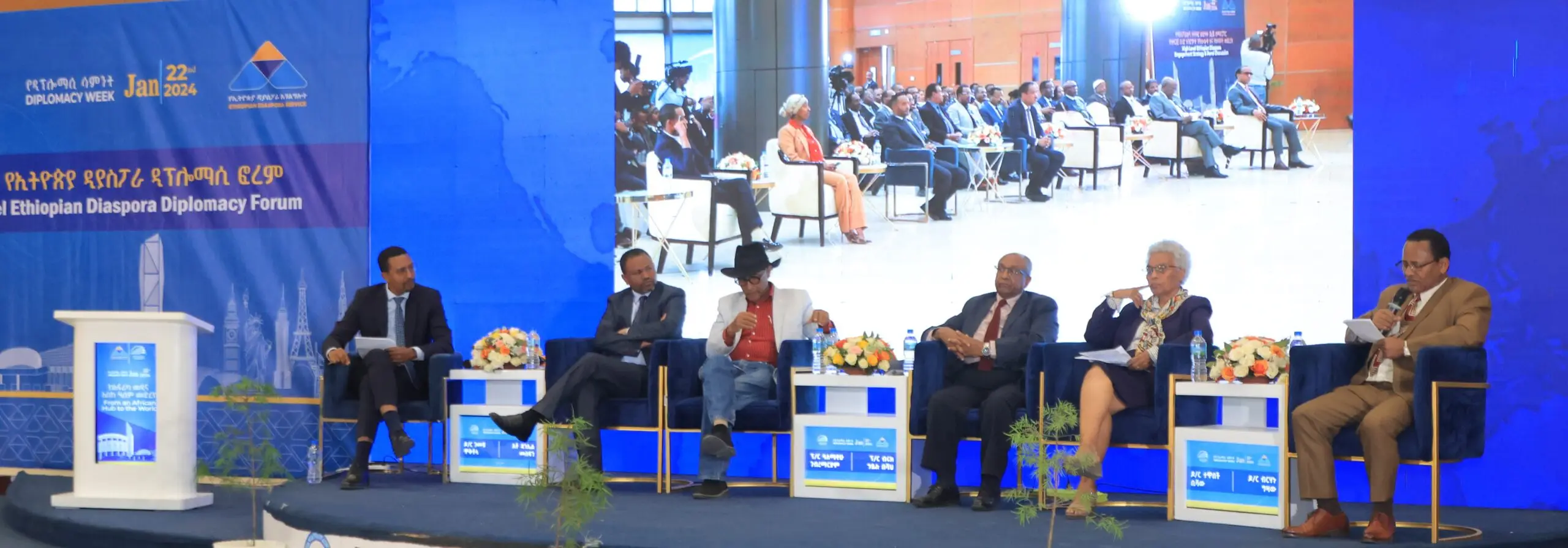 Ethiopian Public Diplomacy